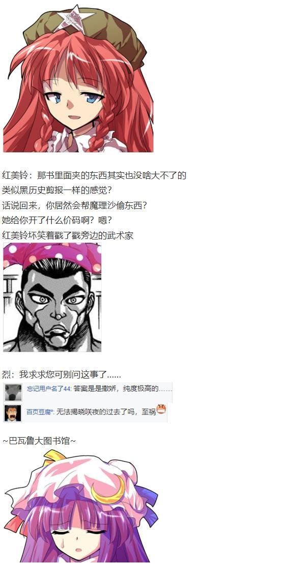 爱丽丝篇