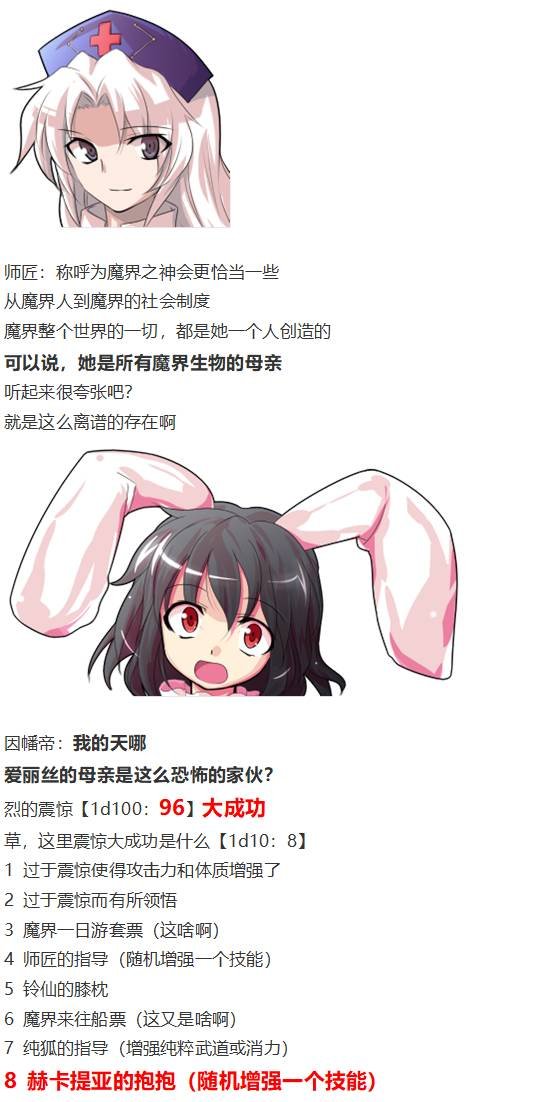 爱丽丝篇