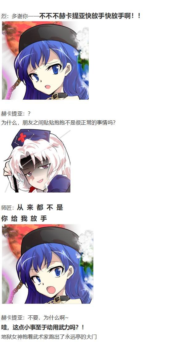 爱丽丝篇