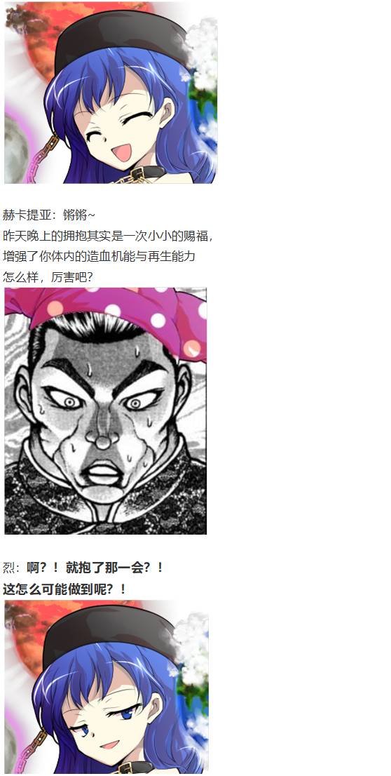 爱丽丝篇