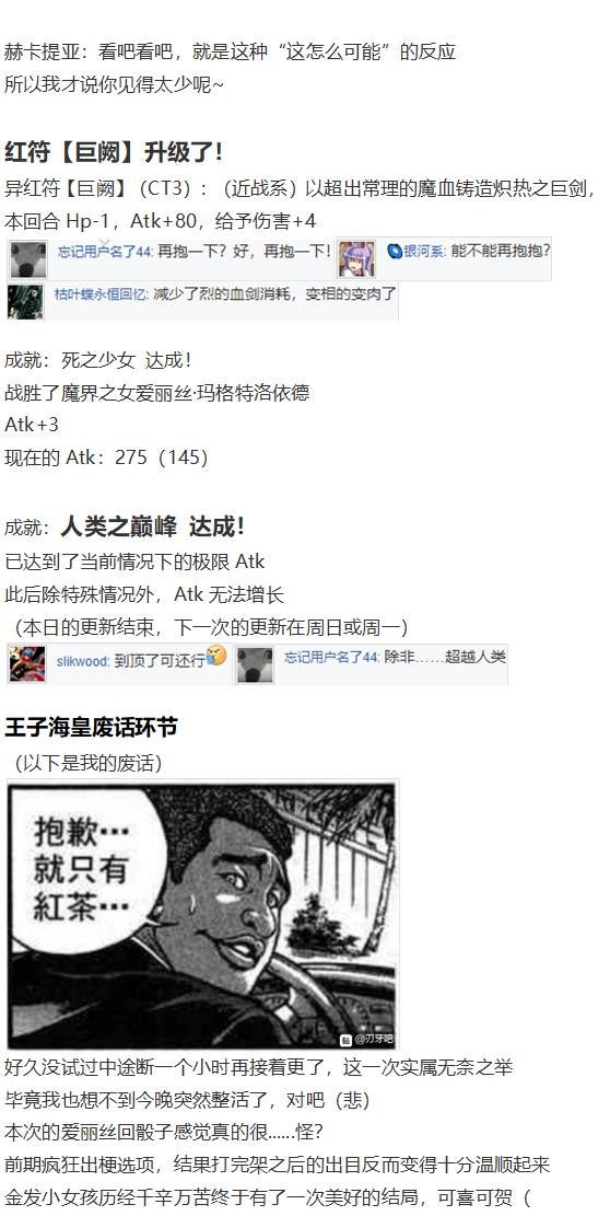 爱丽丝篇