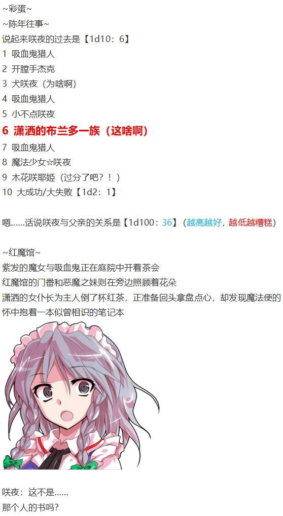 爱丽丝篇