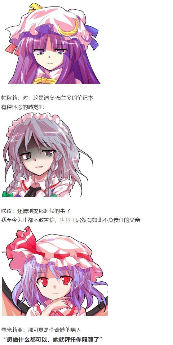 爱丽丝篇