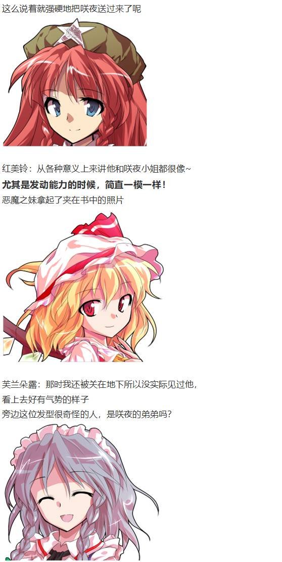 爱丽丝篇