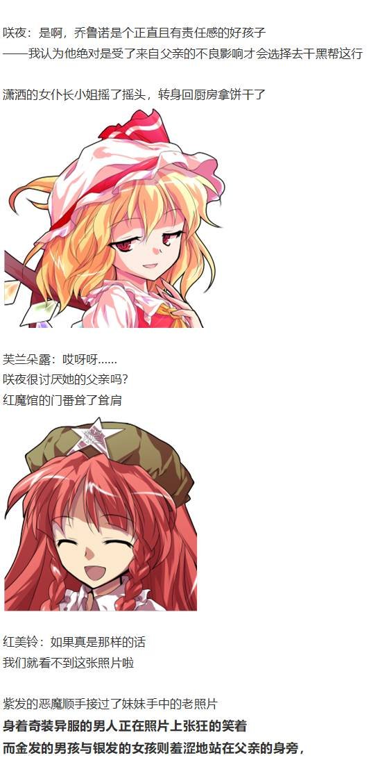 爱丽丝篇