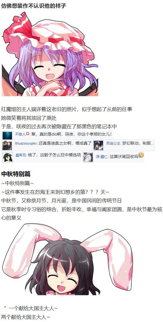 爱丽丝篇