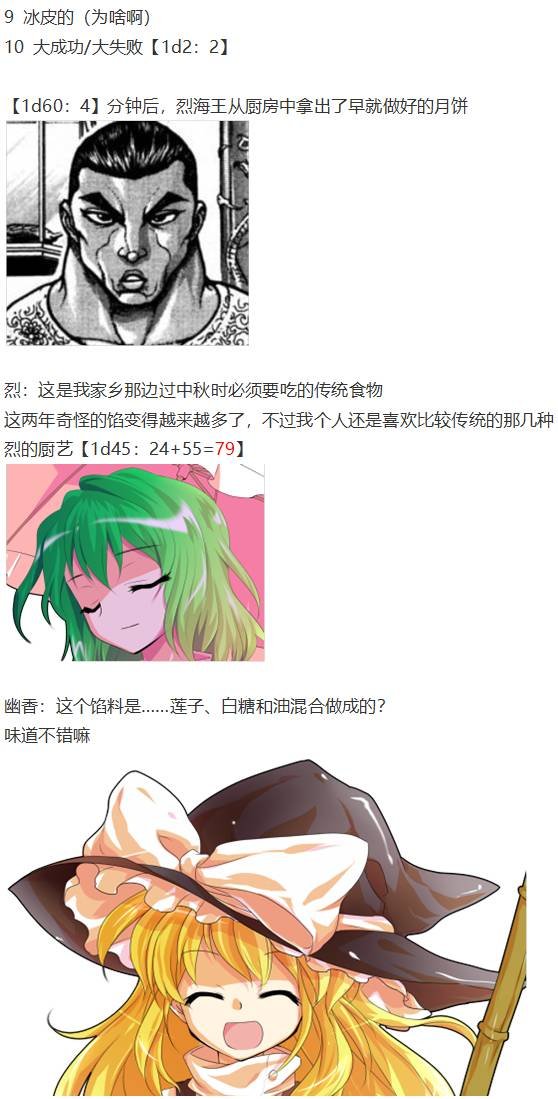 爱丽丝篇