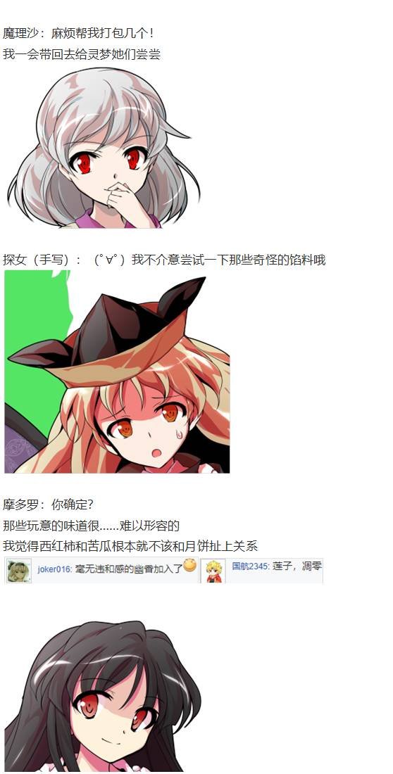 爱丽丝篇