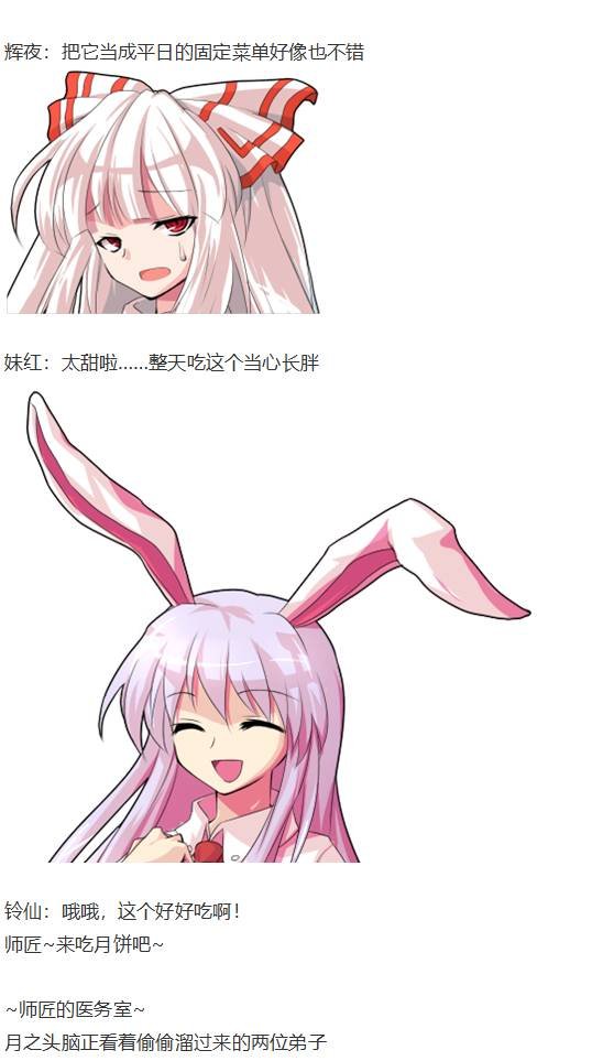 爱丽丝篇
