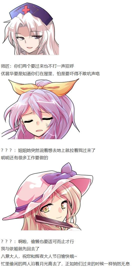 爱丽丝篇
