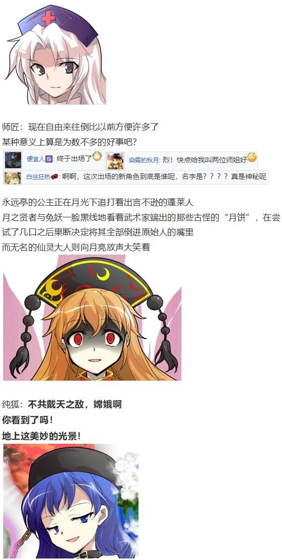 爱丽丝篇