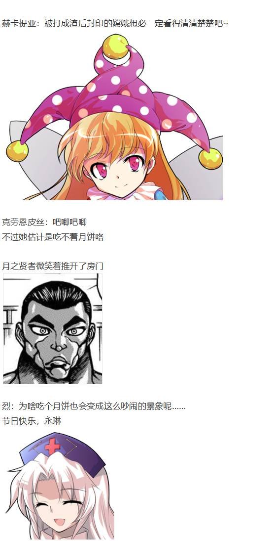 爱丽丝篇