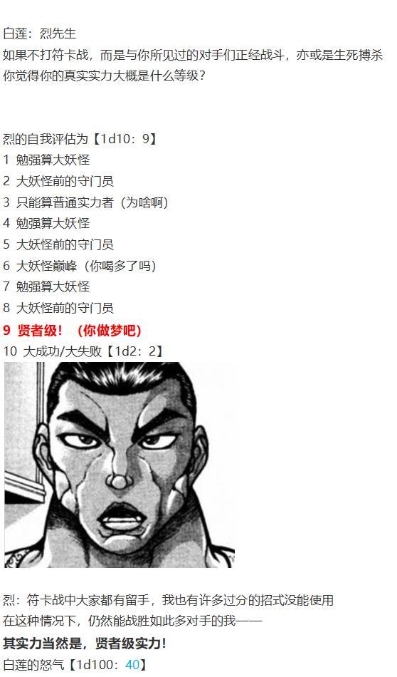 爱丽丝篇