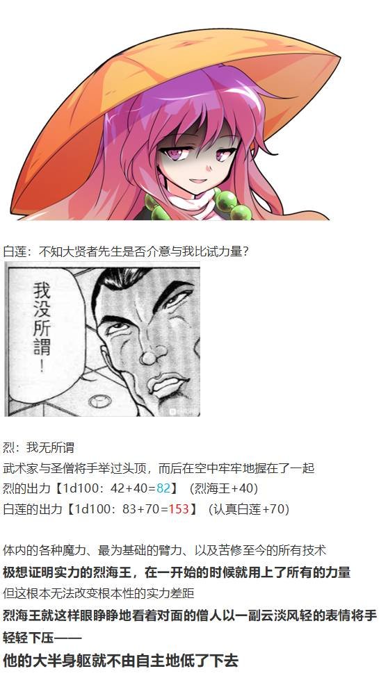 爱丽丝篇