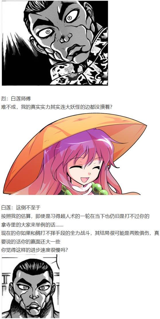 爱丽丝篇