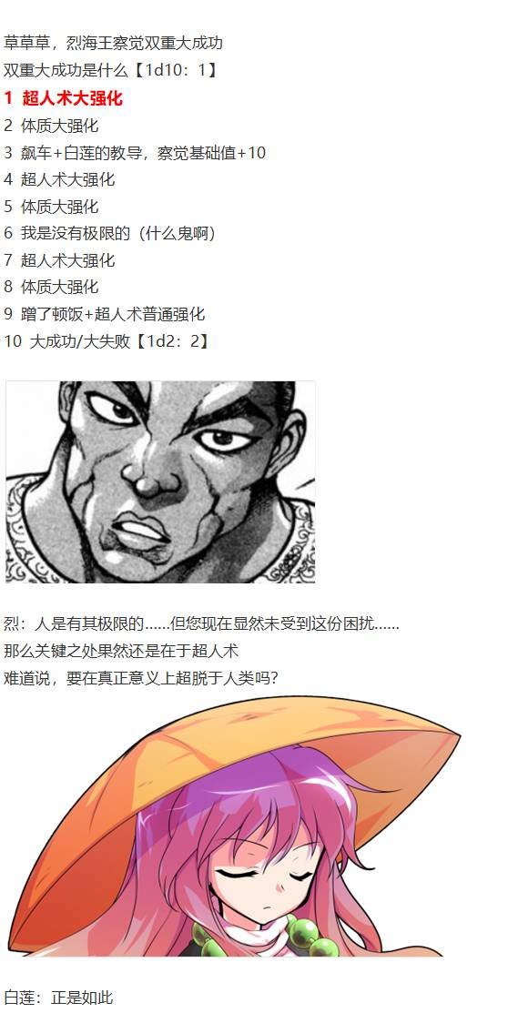爱丽丝篇
