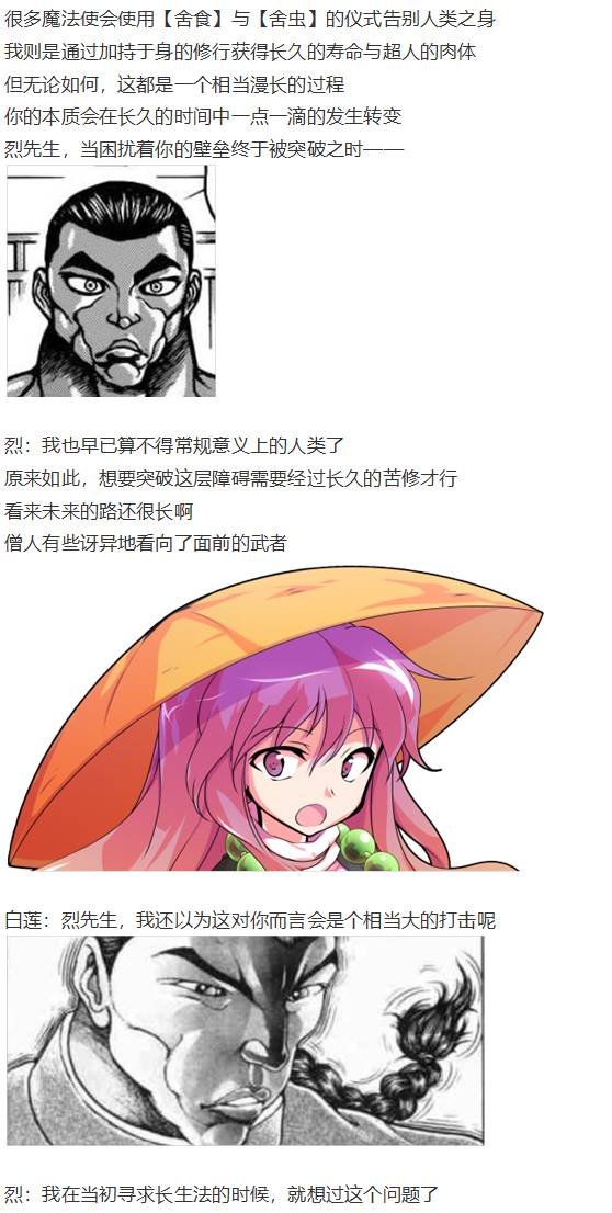 爱丽丝篇