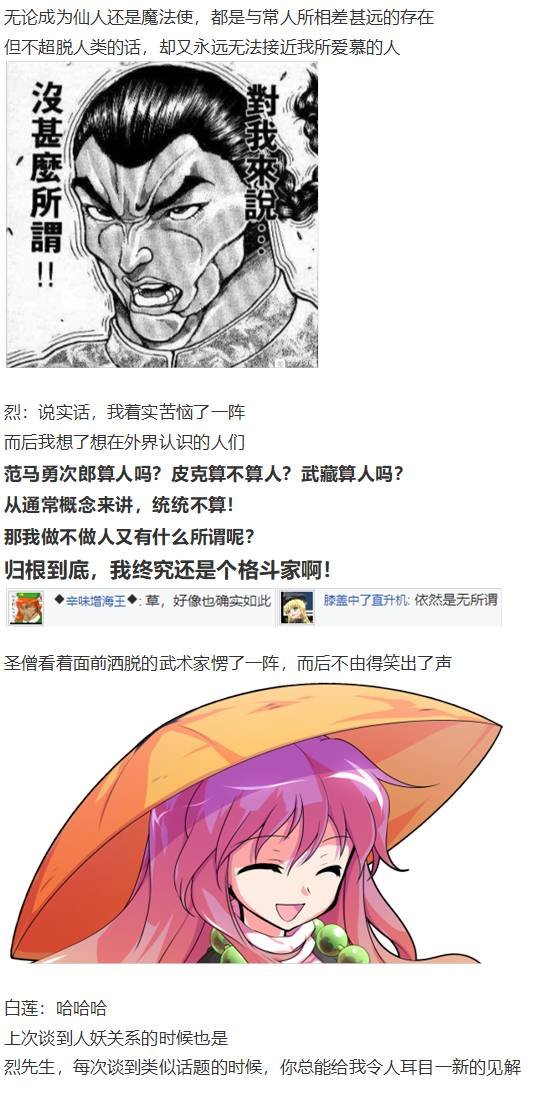 爱丽丝篇
