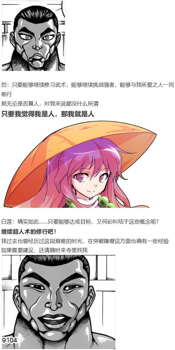 爱丽丝篇