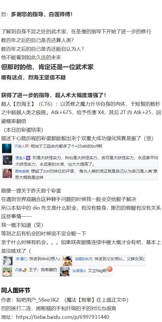 爱丽丝篇