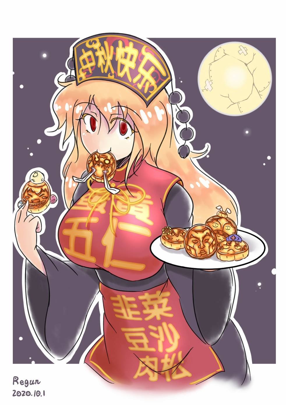 爱丽丝篇