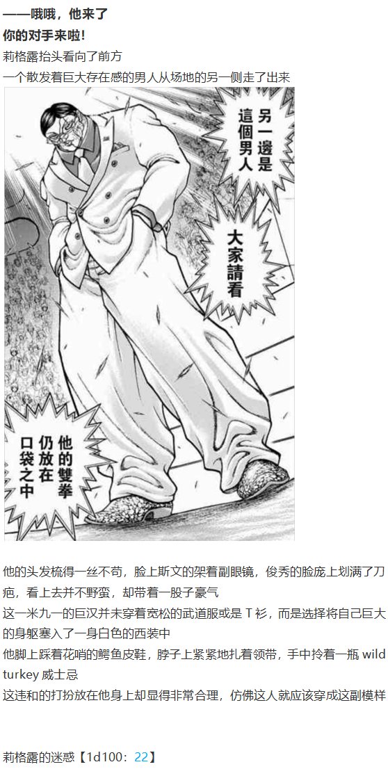 虫妖战花山