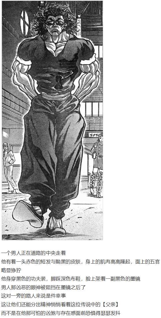 红战勇次郎