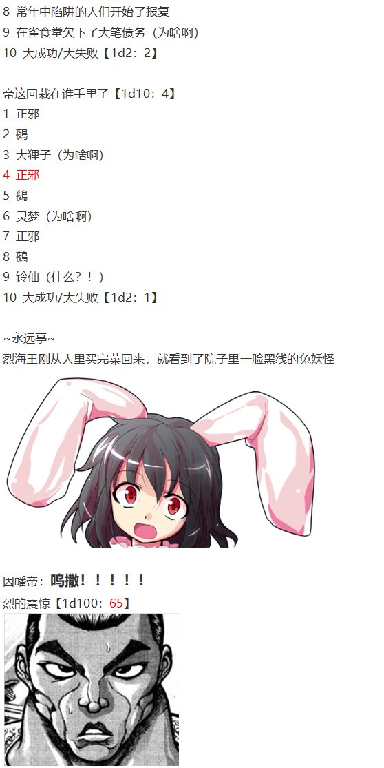 帝交流回