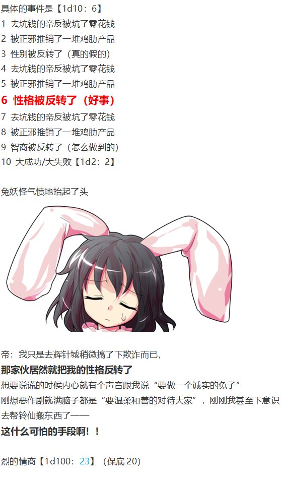帝交流回