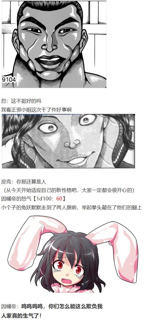 帝交流回