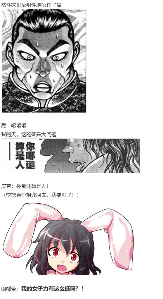 帝交流回