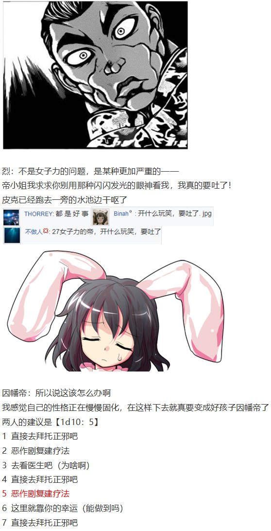 帝交流回