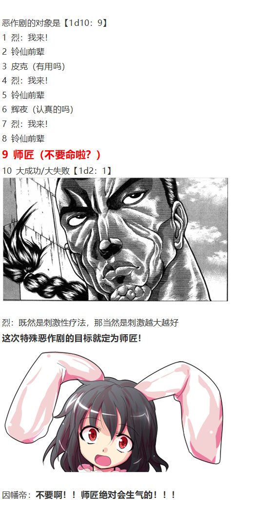 帝交流回