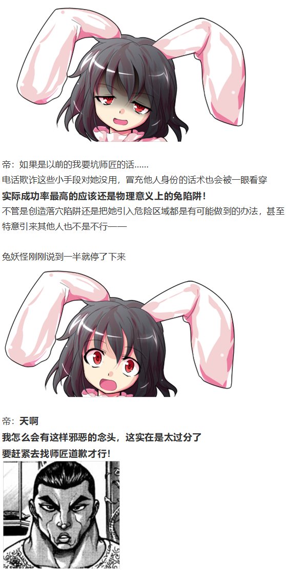 帝交流回