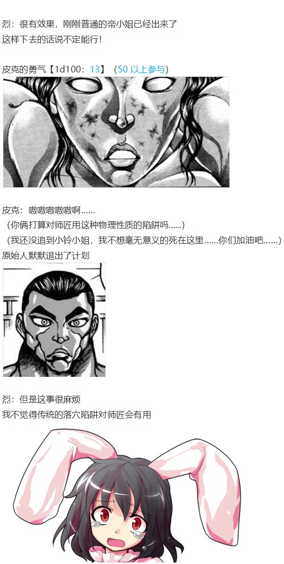 帝交流回