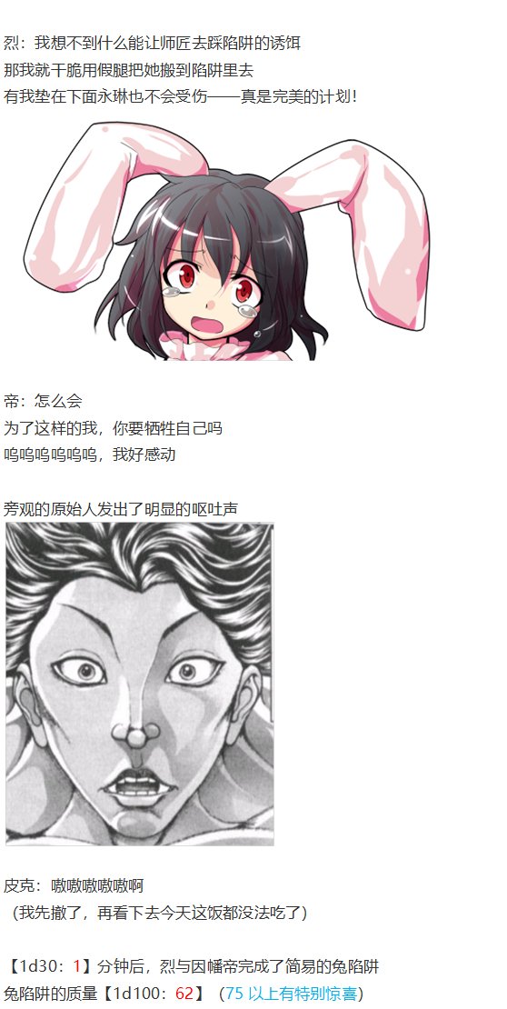 帝交流回