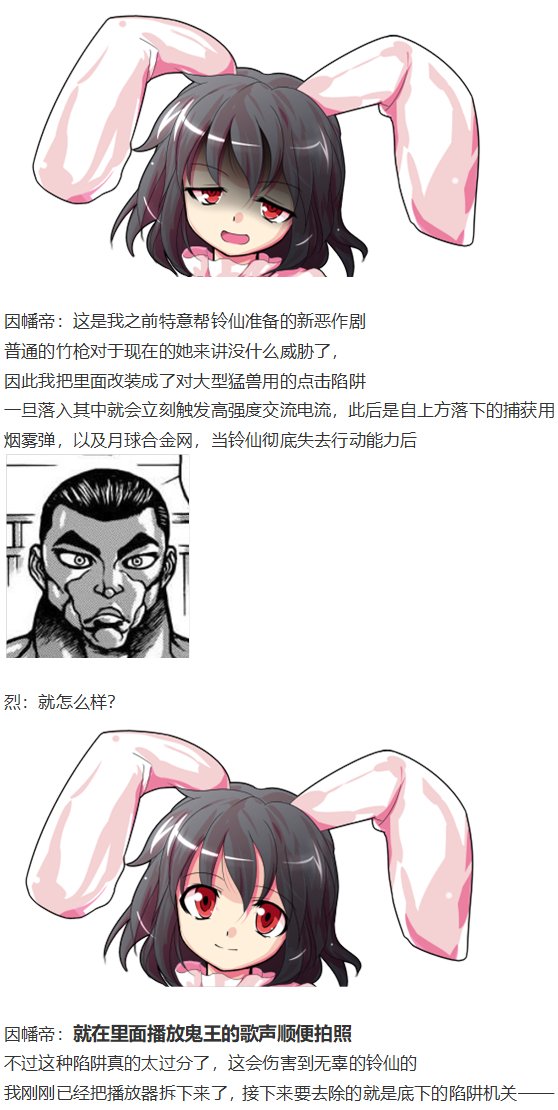 帝交流回