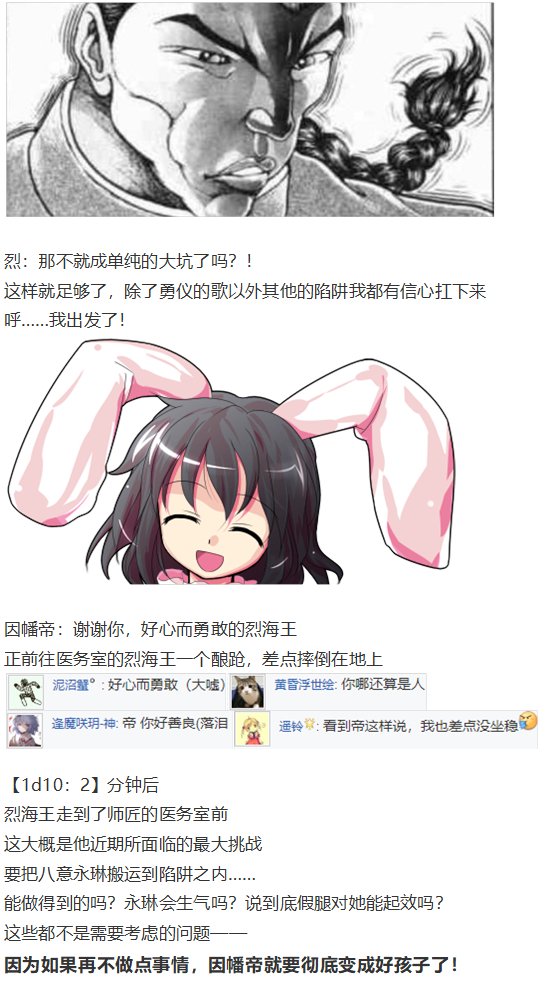 帝交流回