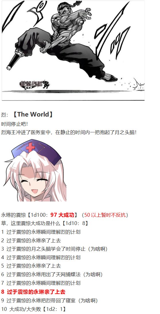 帝交流回