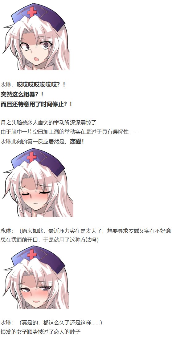 帝交流回