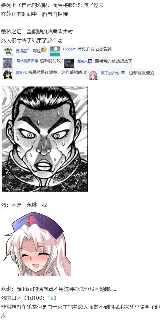 帝交流回