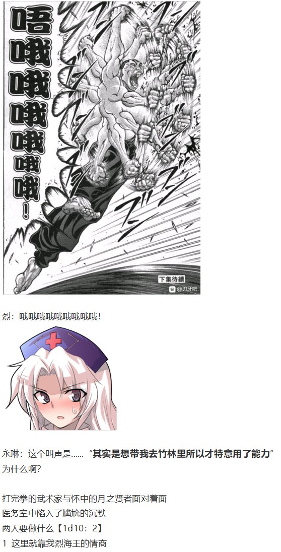 帝交流回