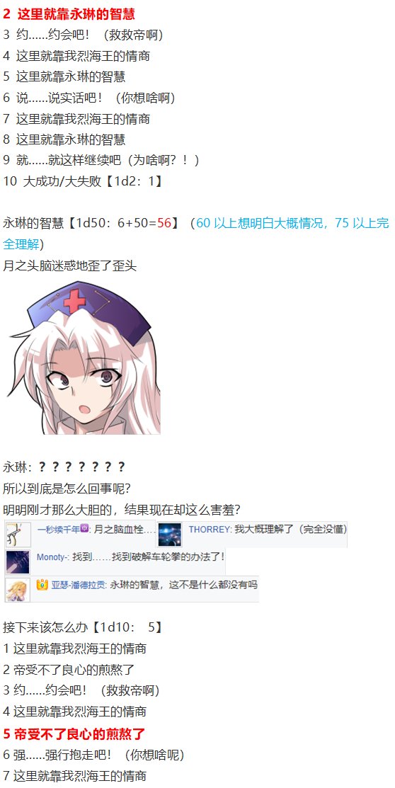 帝交流回