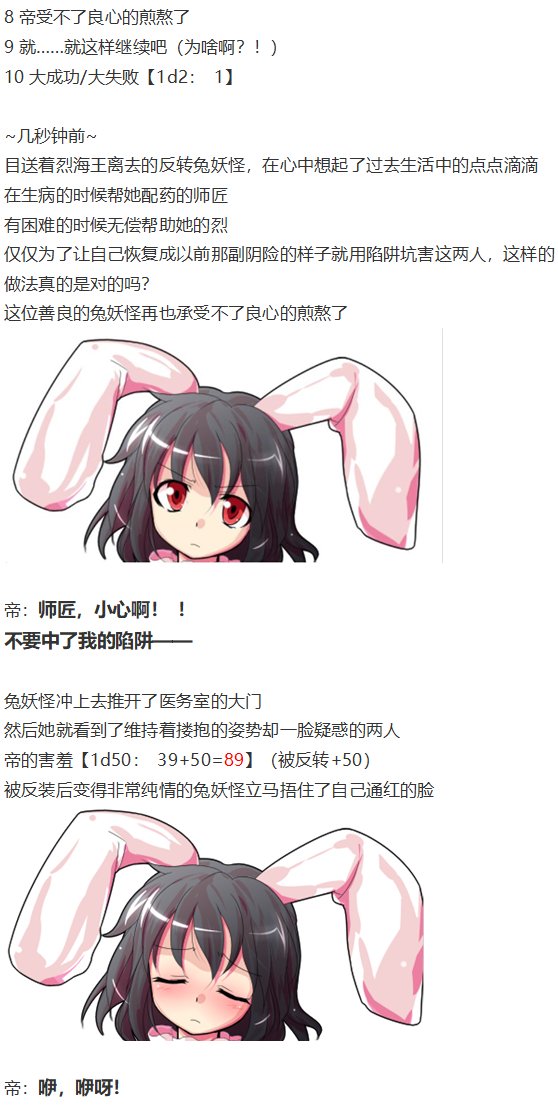 帝交流回