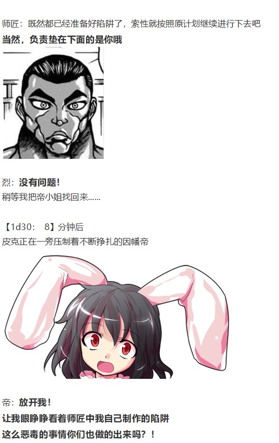 帝交流回