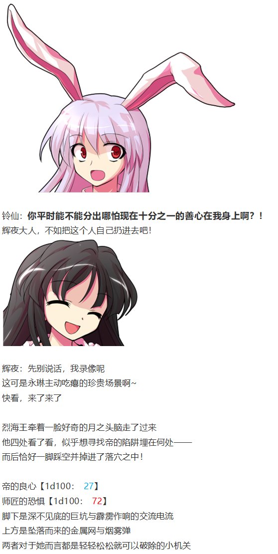 帝交流回