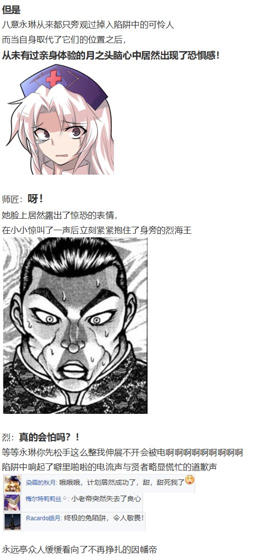 帝交流回