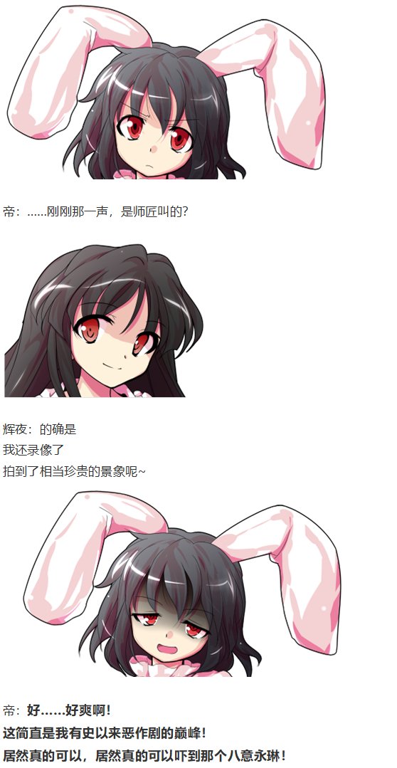 帝交流回