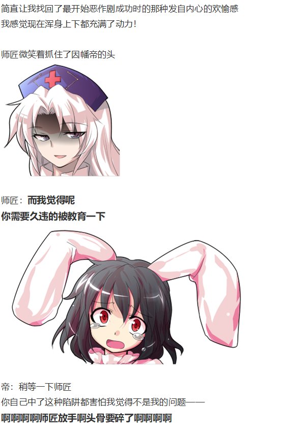 帝交流回