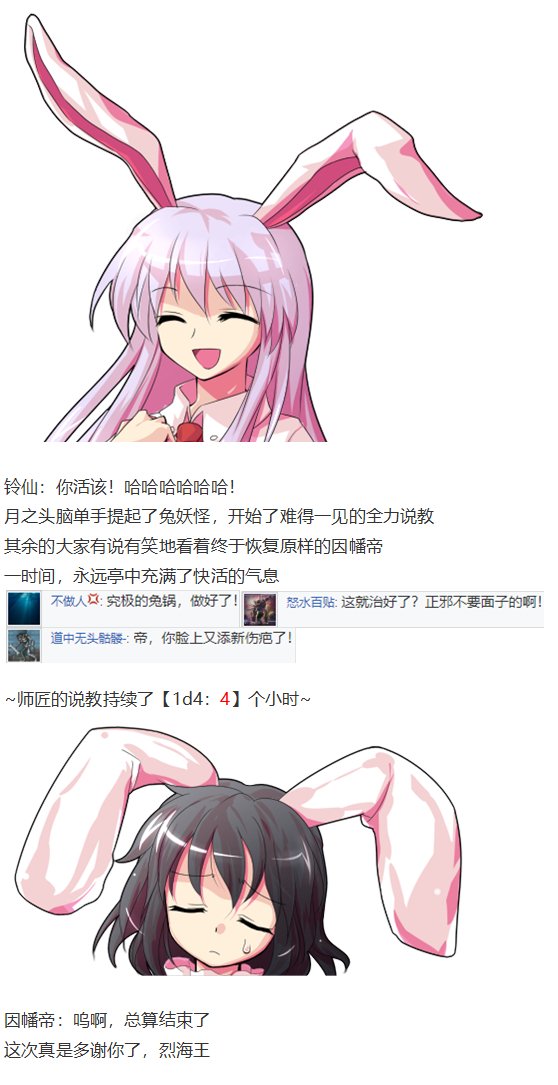帝交流回